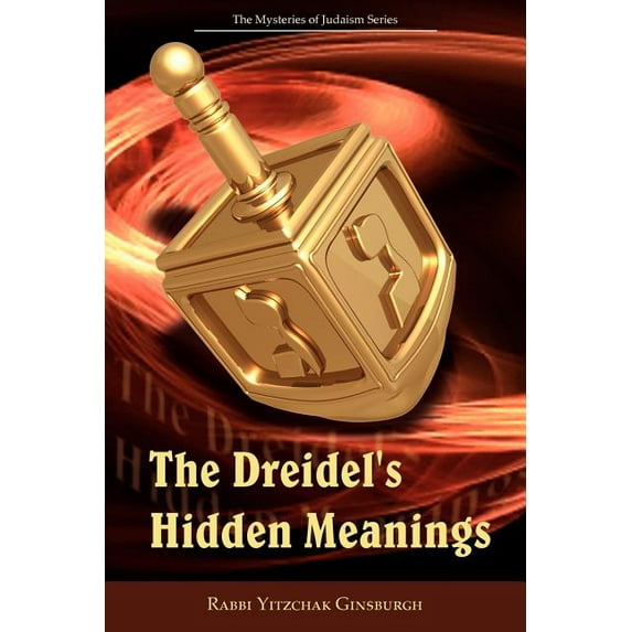 The Dreidel's Hidden Meanings (the Mysteries of Judaism Series), (Paperback)