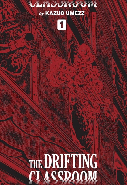 最終値下げ 英語版◇漂流教室 The Drifting Classroom 全巻 The Drifting Classroom: Perfect Edition The Drifting Classroom