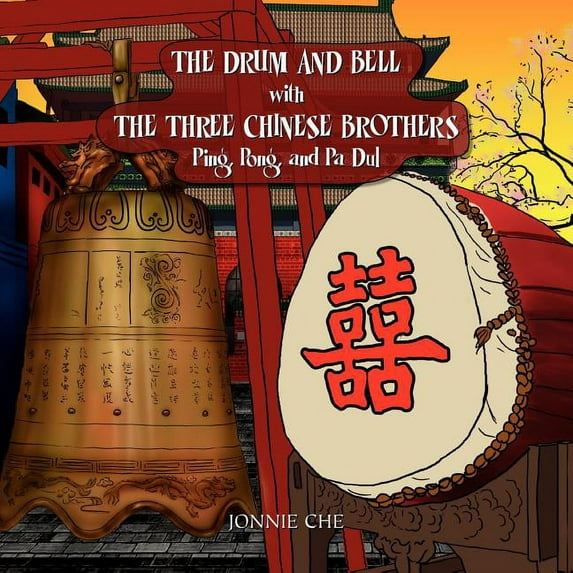 THE DRUM AND BELL with THE THREE CHINESE BROTHERS, (Paperback)