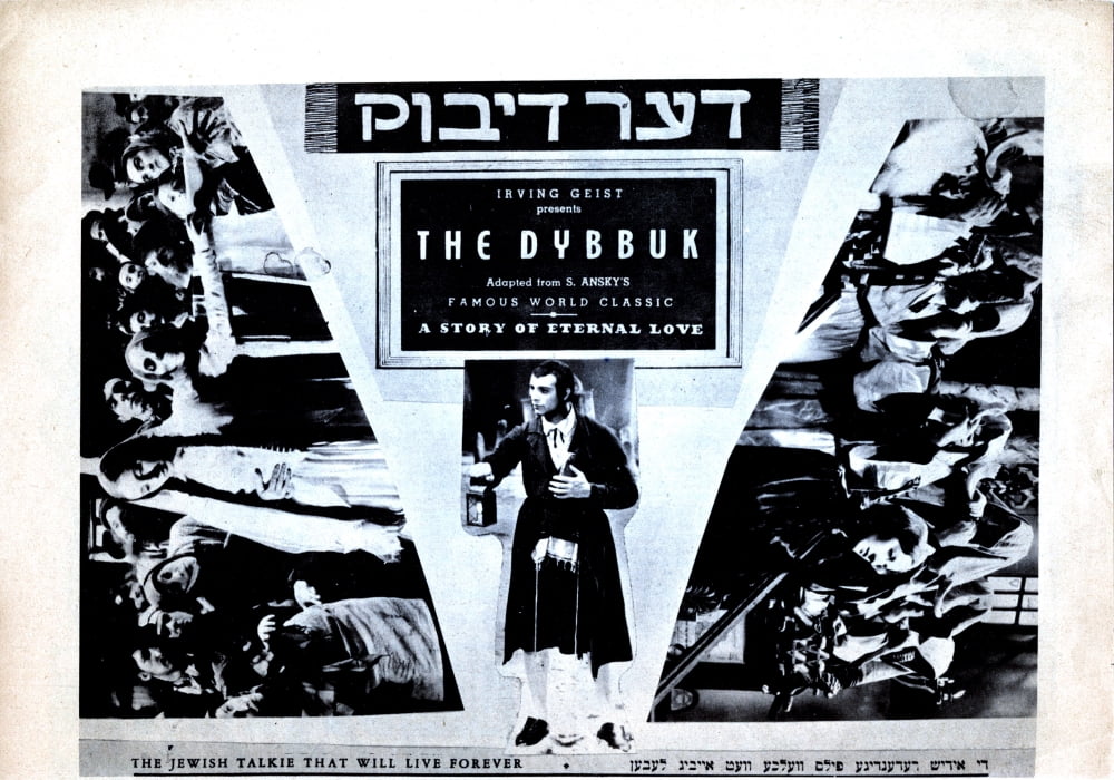 The Dybbuk Canvas Art - (28 x 22)