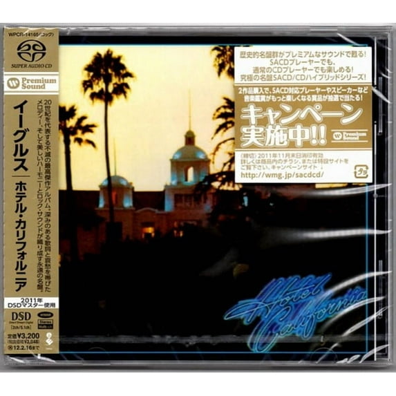 The Eagles - Hotel California (Hybrid-SACD) - Music & Performance - SACD