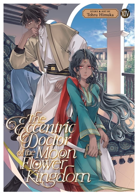 The Eccentric Doctor of the Moon Flower The Eccentric Doctor of the Moon Flower Kingdom Vol. 14, (Paperback)