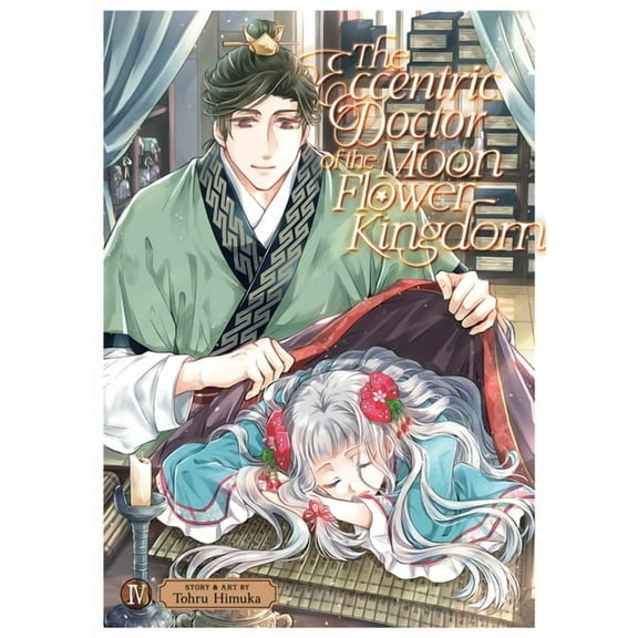 The Eccentric Doctor of the Moon Flower Kingdom: The Eccentric Doctor of the Moon Flower Kingdom Vol. 4 (Series #4) (Paperback)
