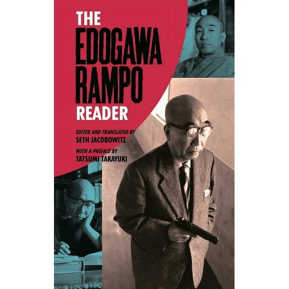 The Edogawa Rampo Reader (Paperback)