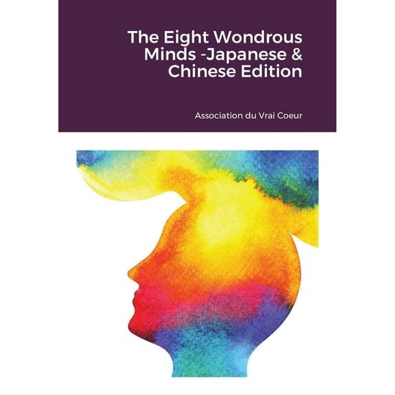 The Eight Wondrous Minds -Japanese & Chinese Edition, (Paperback)