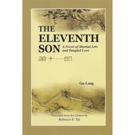 The Eleventh Son (Paperback)