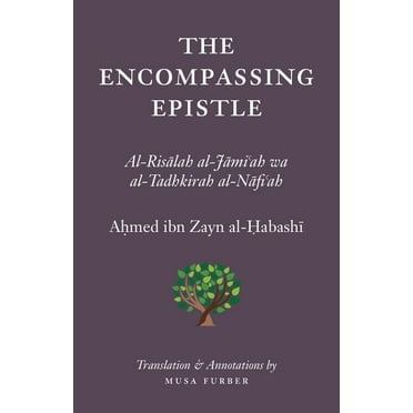 The Encompassing Epistle (Paperback)