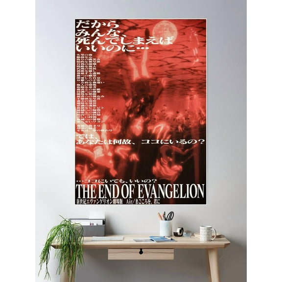 The End Of Evangelion Poster (Japanese) Poster Wall Art, Modern Wall Decor For Living Room Bedroom, 8x12 UNFRAMED