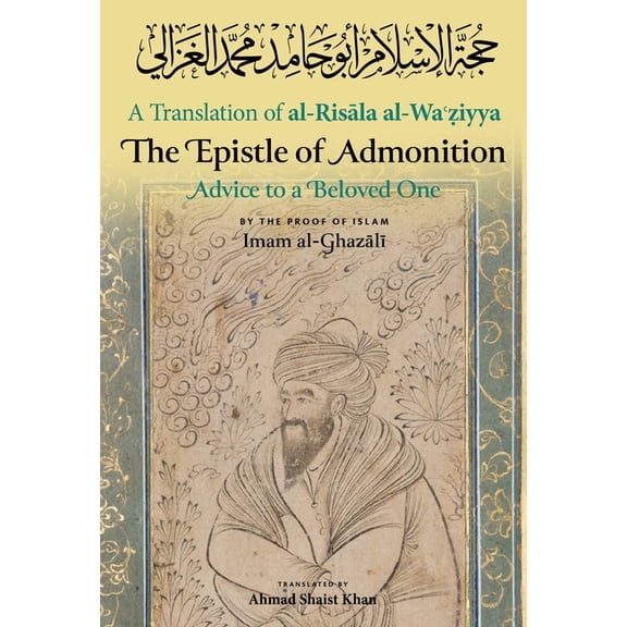The Epistle of Admonition, (Paperback)