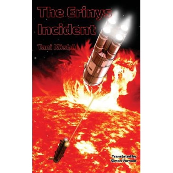 Pre-Owned The Erinys Incident (Paperback)