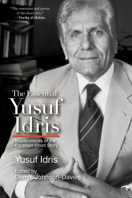 Great Egyptian Writers The Essential Yusuf Idris: Masterpieces of the Egyptian Short Story, (Paperback)