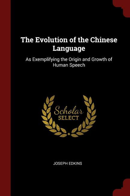 The Chinese Book: Its Evolution and Development