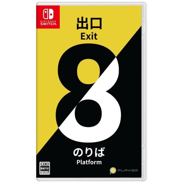 The Exit 8 - Platform 8 JPIM (Multi-Language) (Nintendo Switch