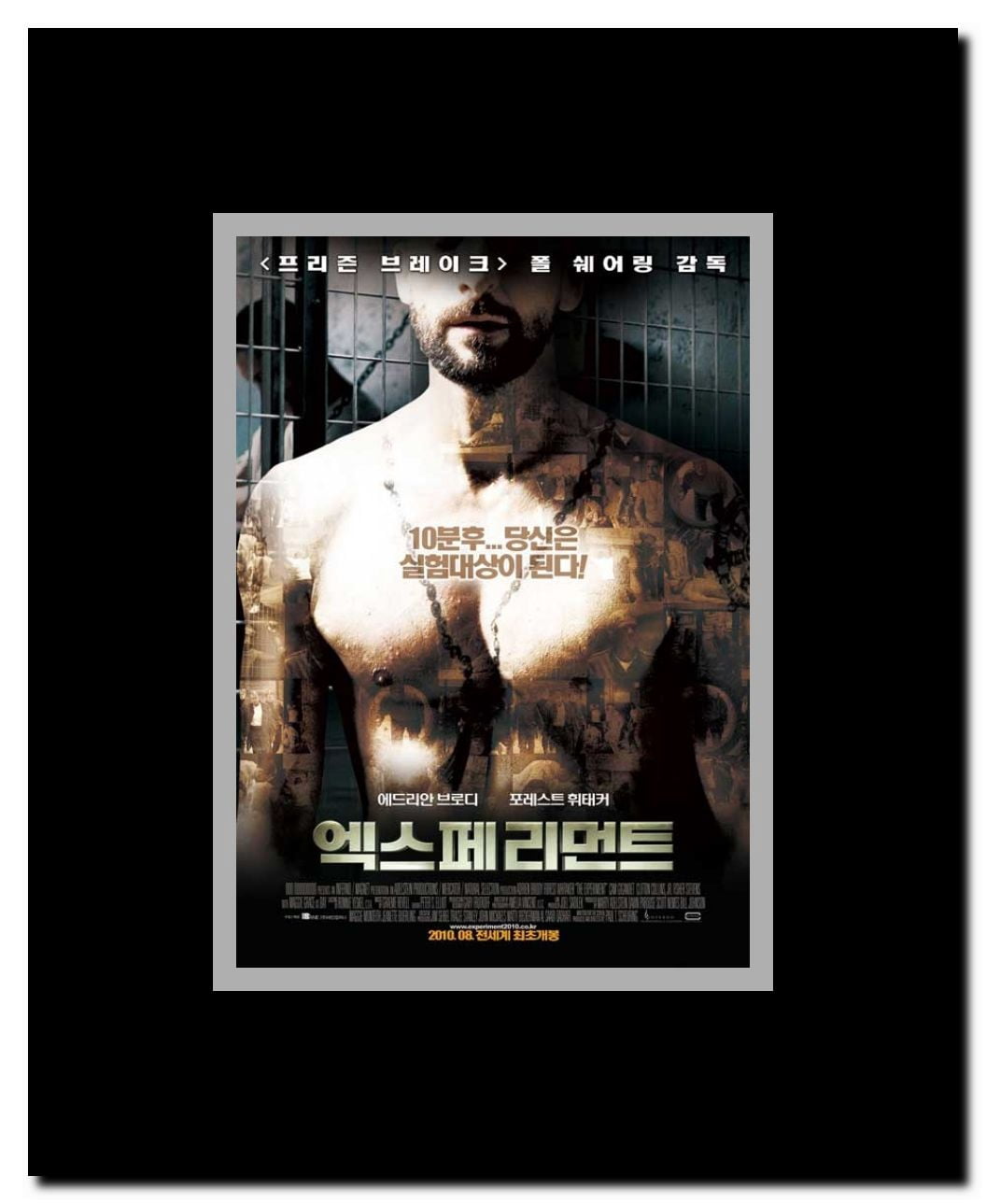 The Experiment Framed Movie Poster