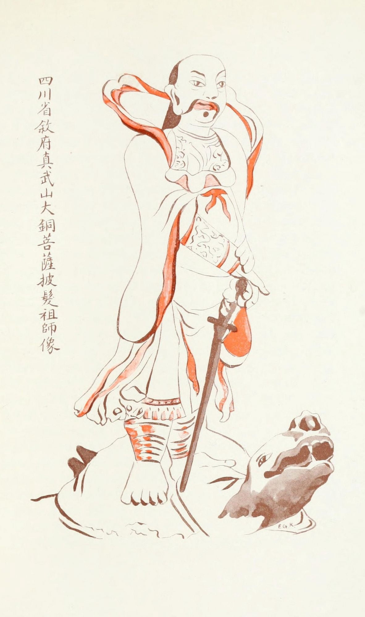 The Face of China 1909 Copper image Suifu Canvas Art - Emily G Kemp (18 x 24)