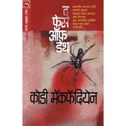 The Face of Death, Paperback