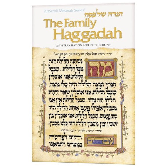 Pre-Owned Family Haggadah: Hagadah Shel Pesah (Artscroll Mesorah Series) (English and Hebrew Edition) (Paperback) 0899061788 9780899061788