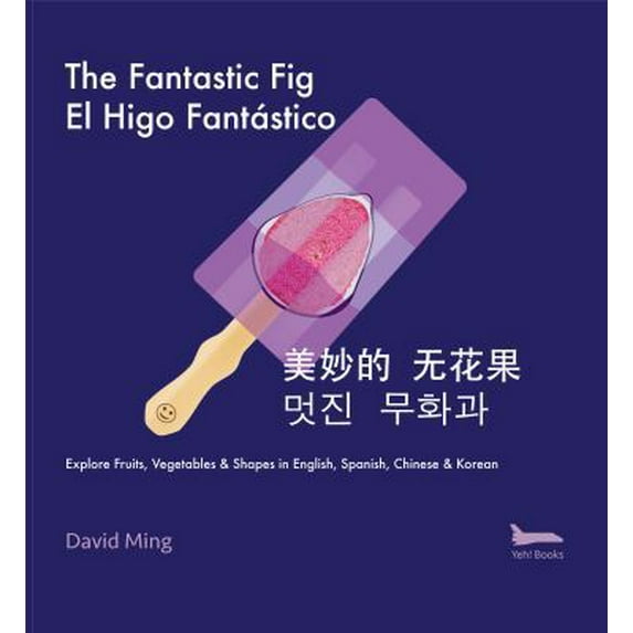 Pre-Owned The Fantastic Fig: Explore Fruits, Vegetables, and Shapes in English, Spanish, Chinese & Korean (Multilingual Learning in English, Spanish, Chinese, ... (Paperback) 1949676013 9781949676013