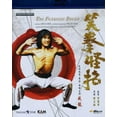 thumbnail image 1 of The Fearless Hyena (Blu-ray), Kam, Drama, 1 of 1