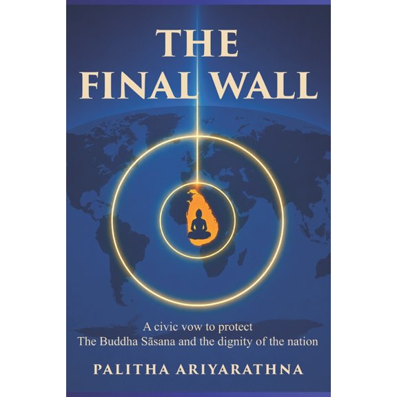 The Final Wall, (Paperback)