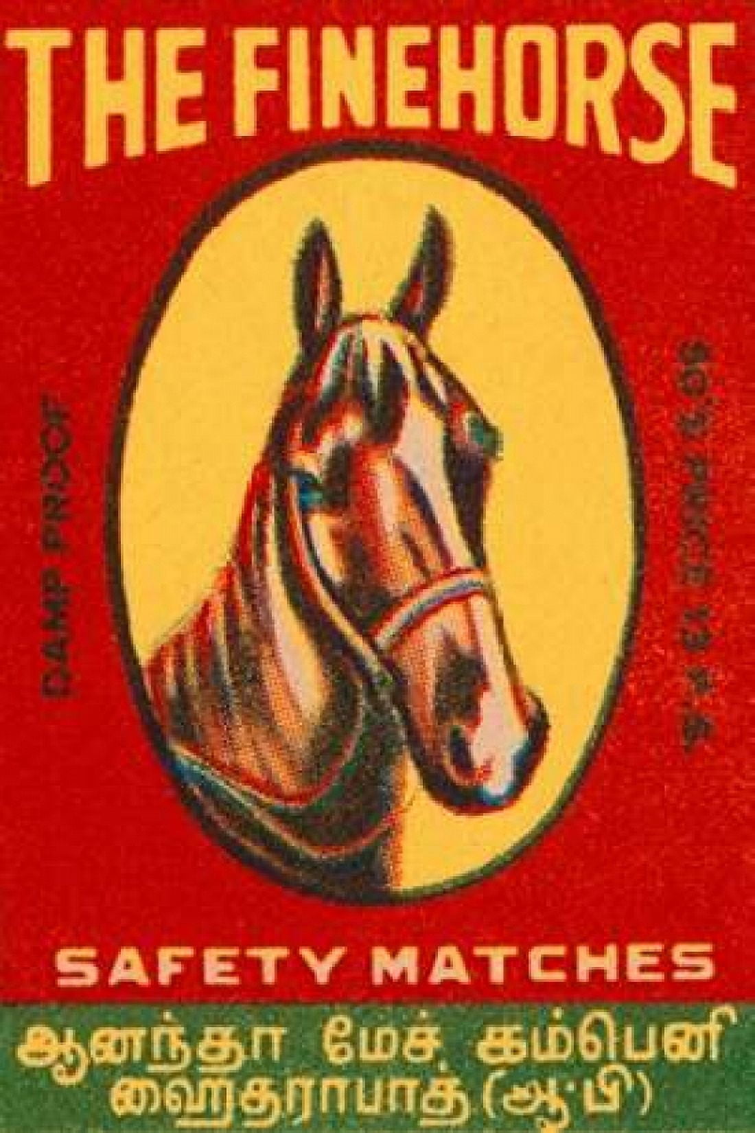 The Fine Horse Safety Matches Canvas Art - Phillumenart (12 x 18)