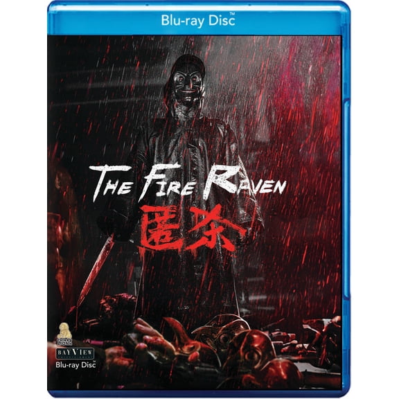 Bayview Ent - The Fire Raven [BLU-RAY]