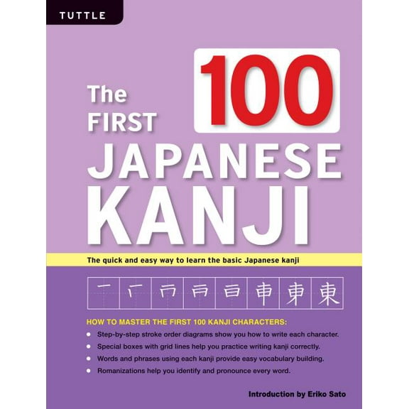 The First 100 Japanese Kanji: (Jlpt Level N5) the Quick and Easy Way to Learn the Basic Japanese Kanji, (Paperback)