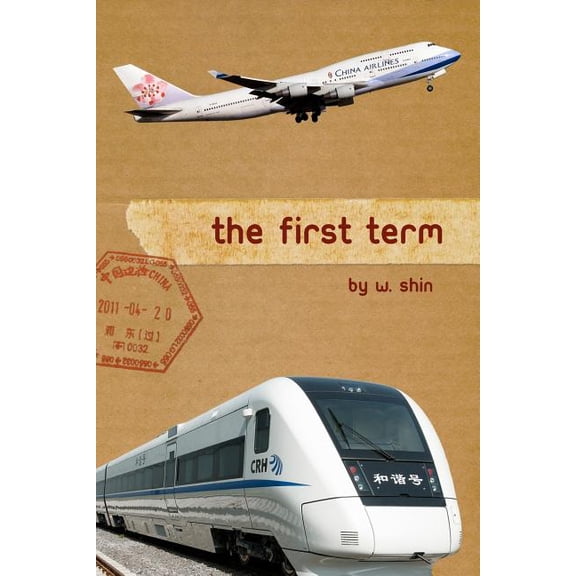 The First Term, (Paperback)