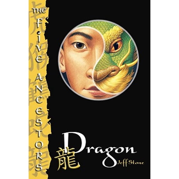 Pre-Owned The Five Ancestors Book 7: Dragon (Paperback) 0375830804 9780375830808