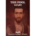 thumbnail image 1 of The Fool (Khente), (Paperback), 1 of 1
