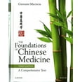 thumbnail image 1 of The Foundations of Chinese Medicine, 1 of 1