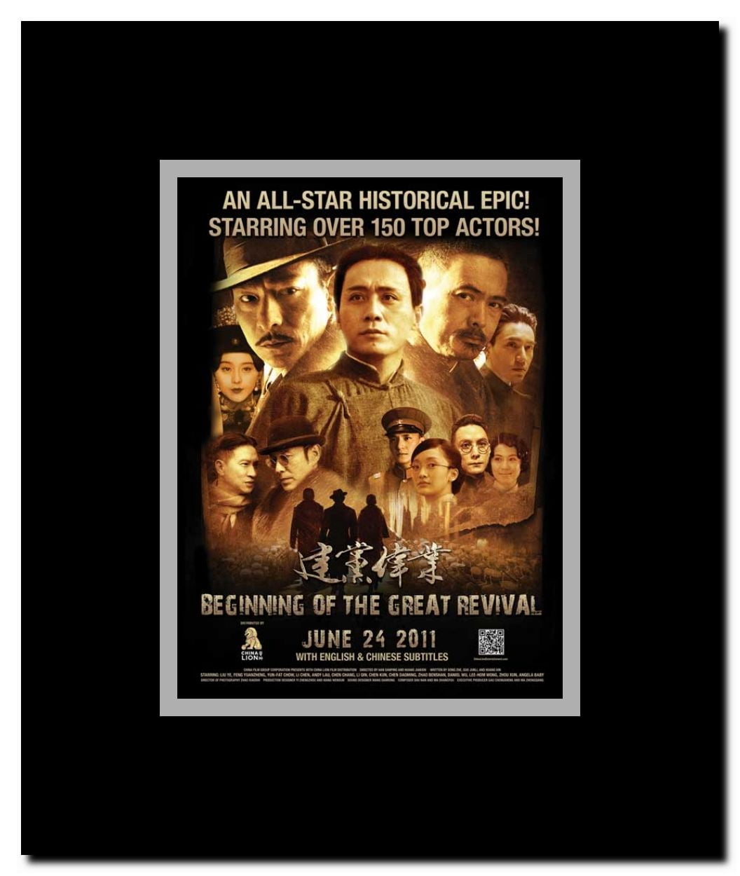 The Founding of a Party Framed Movie Poster