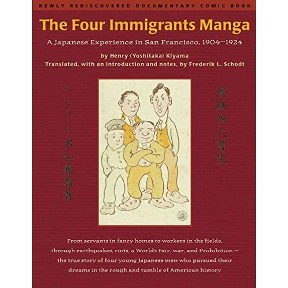 Pre-Owned The Four Immigrants Manga: A Japanese Experience in San Francisco, 1904-1924 (Paperback) 1880656337 9781880656334
