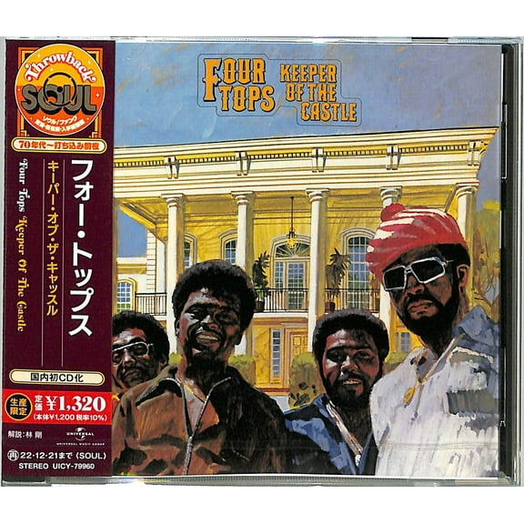 The Four Tops - Keeper Of The Castle - Music & Performance - CD