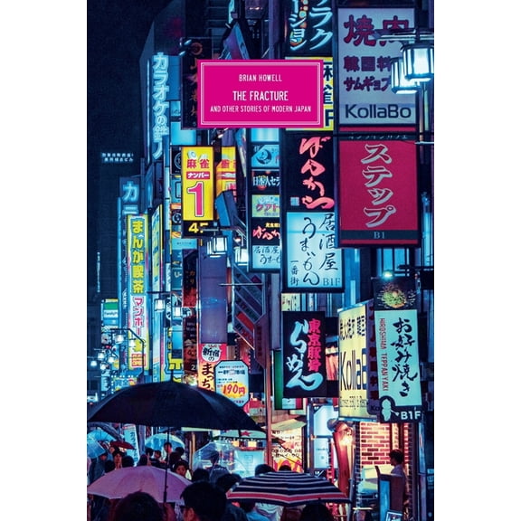 The Fracture: and Other Stories of Modern Japan, (Paperback)