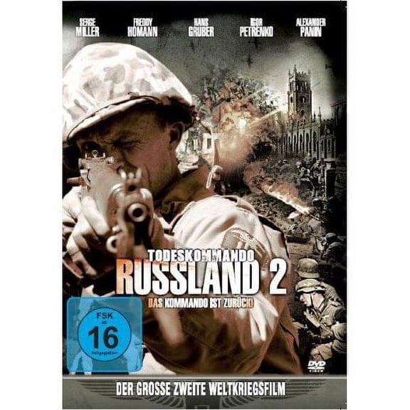 The Freelance Task 2: The Dawn Explosion ( Nesluzhebnoe zadanie 2: Vzryv na rassvete ) [ NON-USA FORMAT, PAL, Reg.0 Import - Germany ]