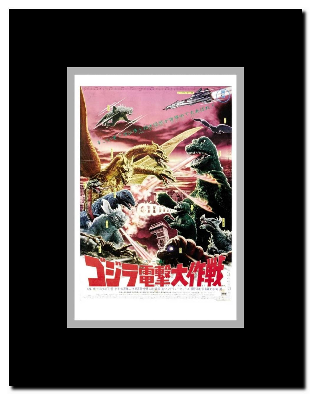 The Frozen Dead Framed Movie Poster