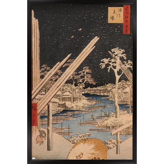 The Fukagawa Timberyard by Ando Hiroshige Wall Poster, 14.725" x 22.375" Framed