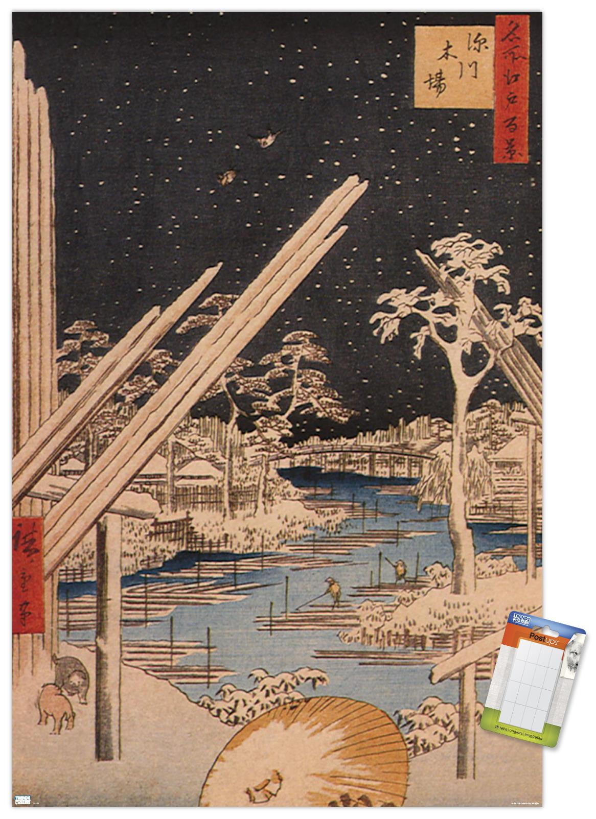 The Fukagawa Timberyard by Ando Hiroshige Wall Poster, 14.725" x 22.375"