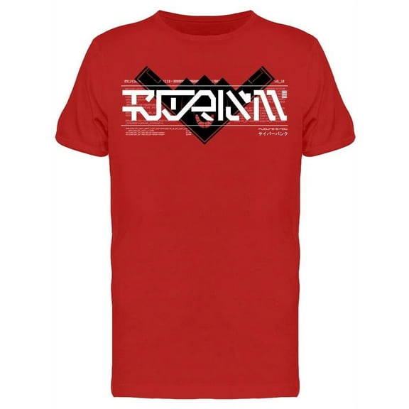 The Future Now T-Shirt Men -Image by Shutterstock, Male Large