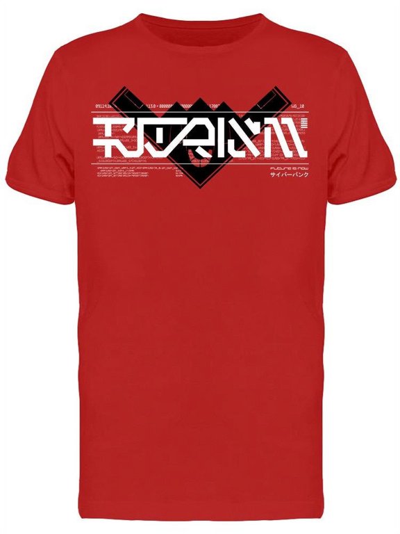 The Future Now T-Shirt Men -Image by Shutterstock, Male Large
