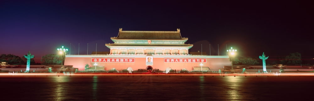 The Gate of Heavenly Peace (Tiananmen) at night in Beijing in Hebei Province Peoples Republic of China Canvas Art - Panoramic Images (36 x 12)