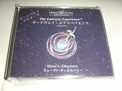 CD ヘミシンクGATEWAY EXPERIENCE WAVE I DISCOVERY