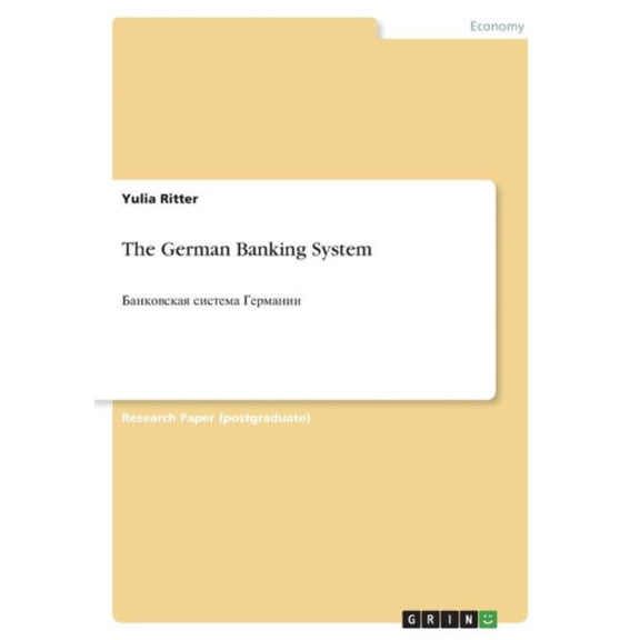 The German Banking System: ?????????? ??????? ... (Russian Edition)