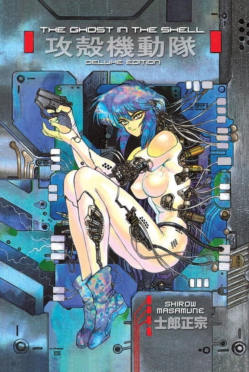 The Ghost in the Shell Deluxe: The Ghost in the Shell 1 Deluxe Edition (Series #1) (Hardcover)