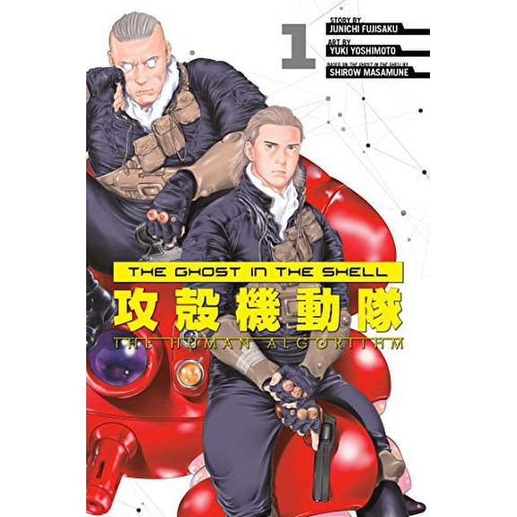 Pre-Owned The Ghost in the Shell: The Human Algorithm 1 (Paperback) 1646511778 9781646511778