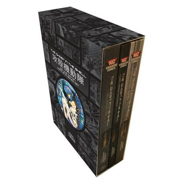 The Ghost in the Shell: The Ghost in the Shell Deluxe Complete Box Set (Series #5) (Hardcover)