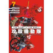The Ghost in the Shell The Human Algori The Ghost in the Shell The Human Algorithm 7, Paperback
