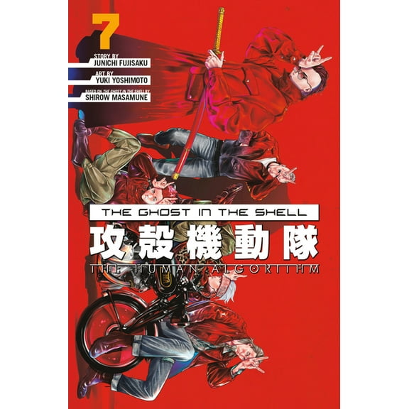 The Ghost in the Shell: The Human Algori The Ghost in the Shell: The Human Algorithm 7, (Paperback)