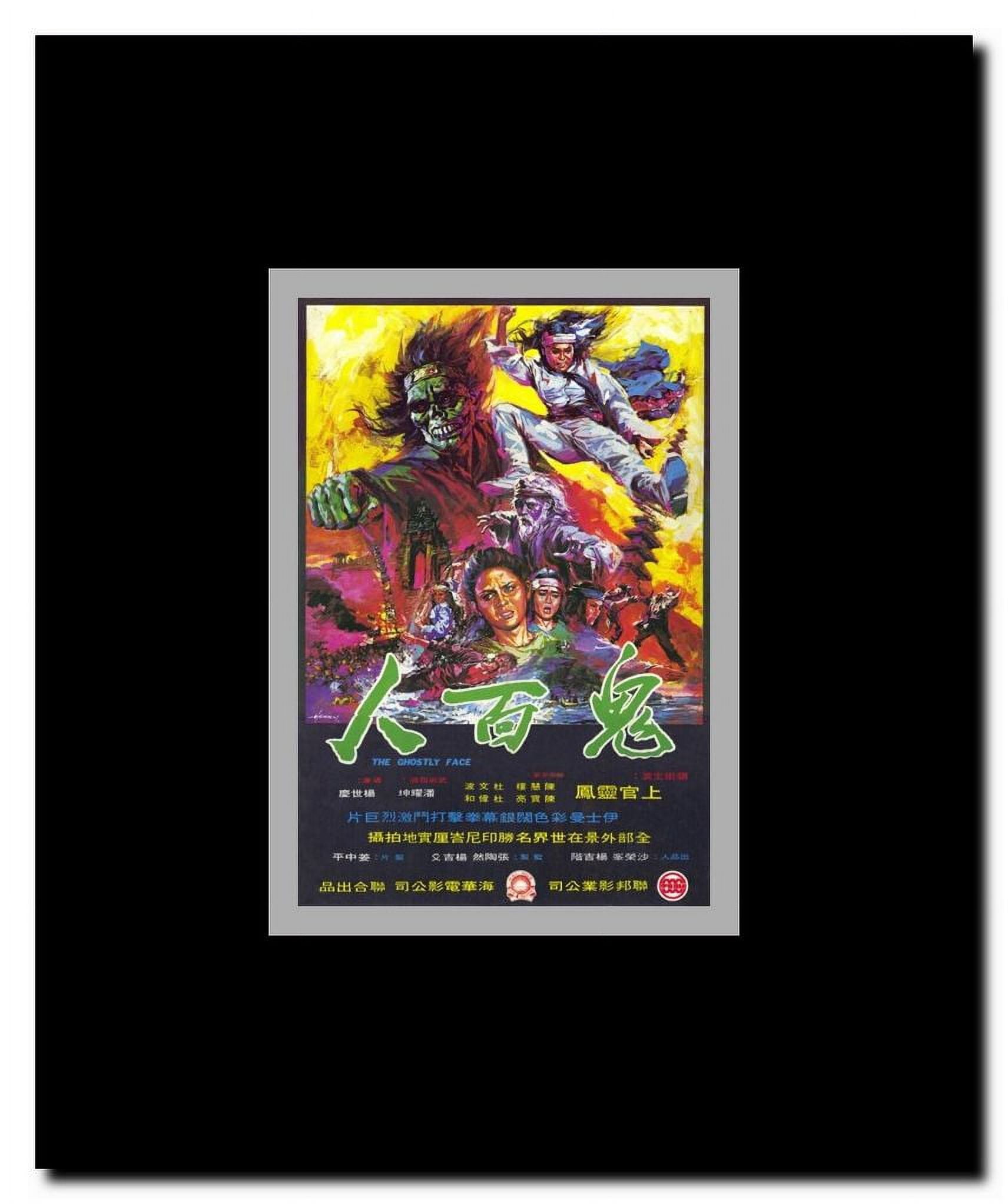 The Ghostly Face Framed Movie Poster